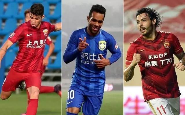 北青：中足联将下发准入通知，最快1月15日前公布结果